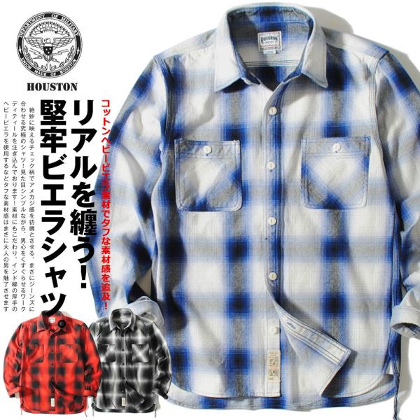 HOUSTON オンブレ　チェックシャツ L HOUSTON シャツ オンブレチェックシャツ メンズ レディース