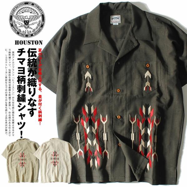 HOUSTON（ヒューストン） チマヨ柄シャツ 半袖シャツ オープンカラー