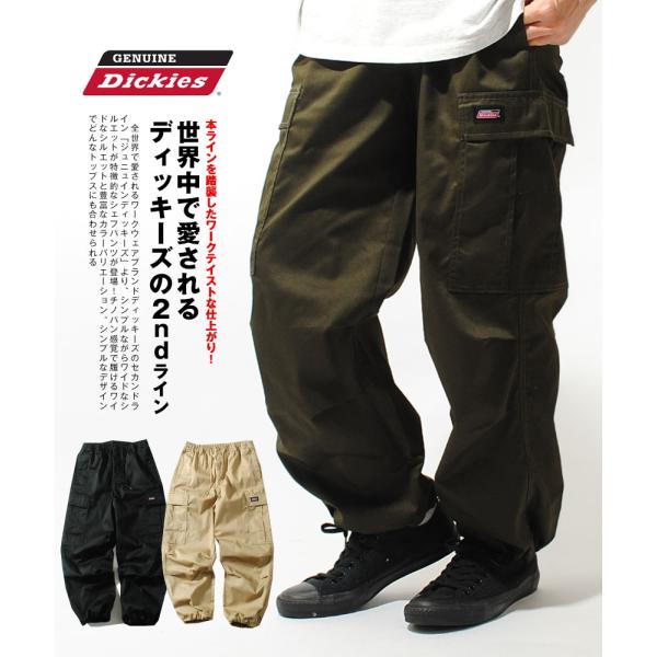 Dickies × Universal Products ワイドカーゴパンツ Dickies/ディッキーズ ソフトツイルワイドカーゴパンツ MONO
