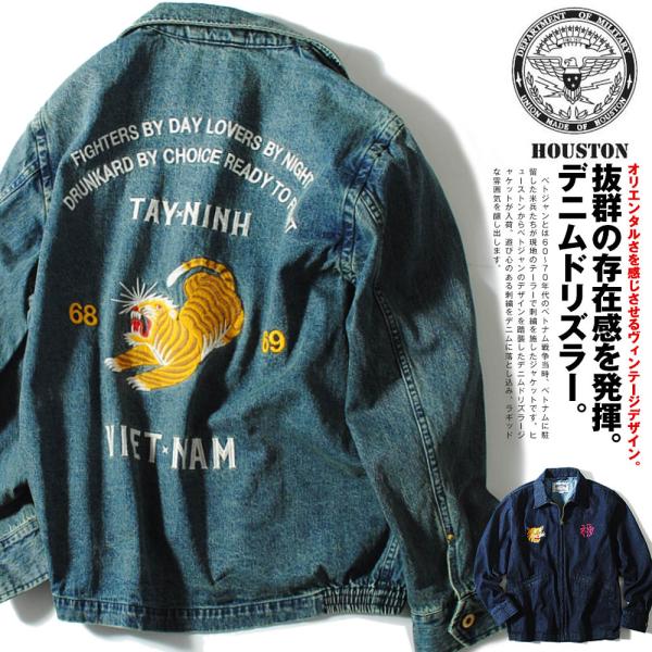 HOUSTON ヒューストン デニム ベトジャン ドリズラージャケット デニムジャケット ワークジャケット アメカジ インディゴ Gジャン : 51354 : Re-AP - 通販 - Yahoo!ショッピング HOUSTON ヒューストン デニム ベトジャン ドリズラージャケット デニムジャケット ワークジャケット アメカジ インディゴ Gジャン : 51354 : Re-AP - 通販 - Yahoo!ショッピング