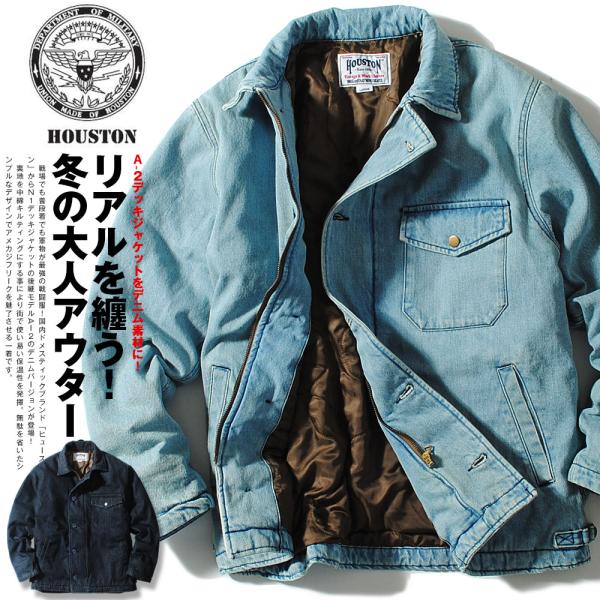 美品 HOUSTON デニムフーディ 中綿 USNA ミリタリージャケット XL re-ap_51462