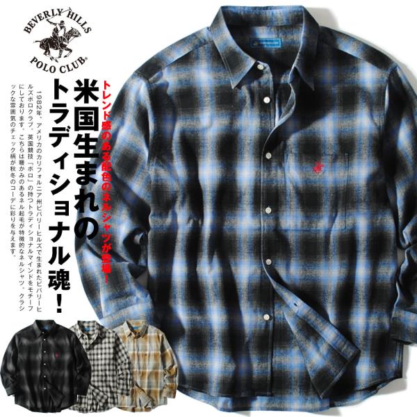 BEVERLY HILLS POLO CLUB（ビバリーヒルズポロクラブ） ネルシャツ