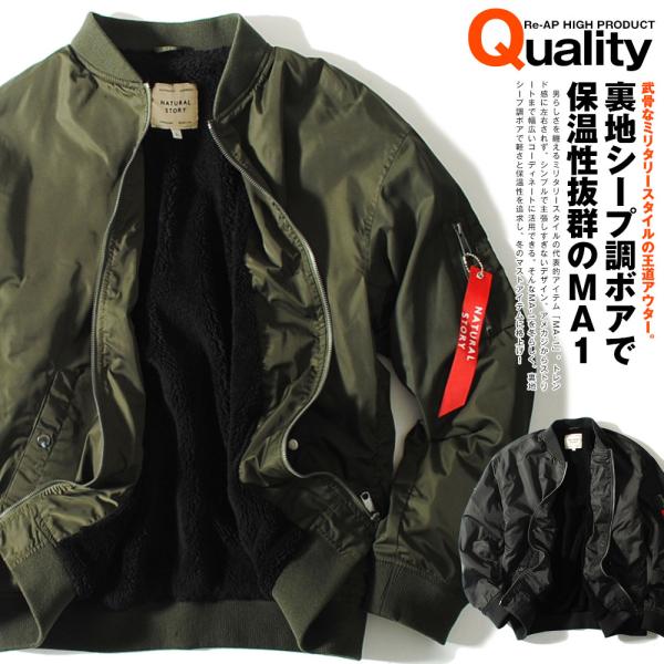 【M】  フライトジャケット ジャケット 裏ボア Amazon | [Bwgoroku] ジャケット メンズ 裏ボア フライトジャケット