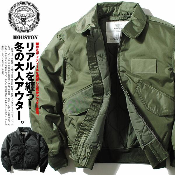 Houston ヒューストン　オリーブ MA-1 フライトジャケット OFFICIAL限定】HOUSTON / ヒューストン 51041 MA-1 FLIGHT