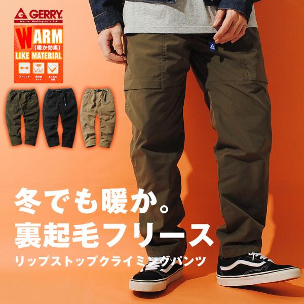 極美品　裏起毛　蓄熱　ブリーフィング　パンツ　黒　カーキ　S〜M相当　秋冬 re-ap_70030