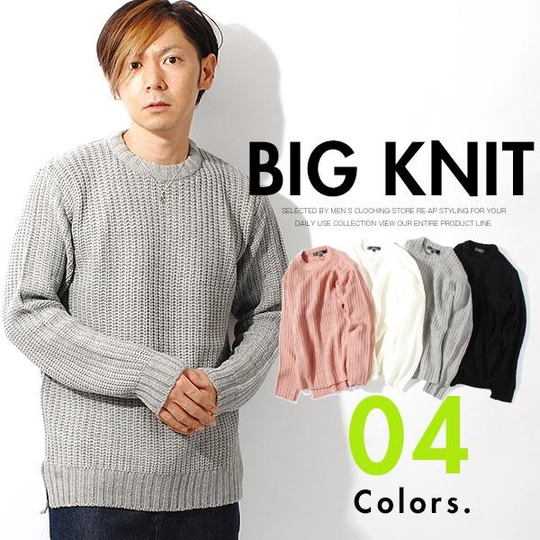 ビッグニット ニットセーター ルーズシルエット ビッグシルエット 畔編み メンズニット クルーネックニット ピンク ブラック アクリル 無地 Sa 99 734s5808 Re Ap 通販 Yahoo ショッピング