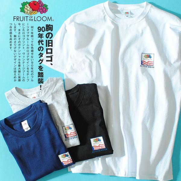 FRUIT OF THE LOOM（フルーツオブザルーム） 90'sロゴ Tシャツ