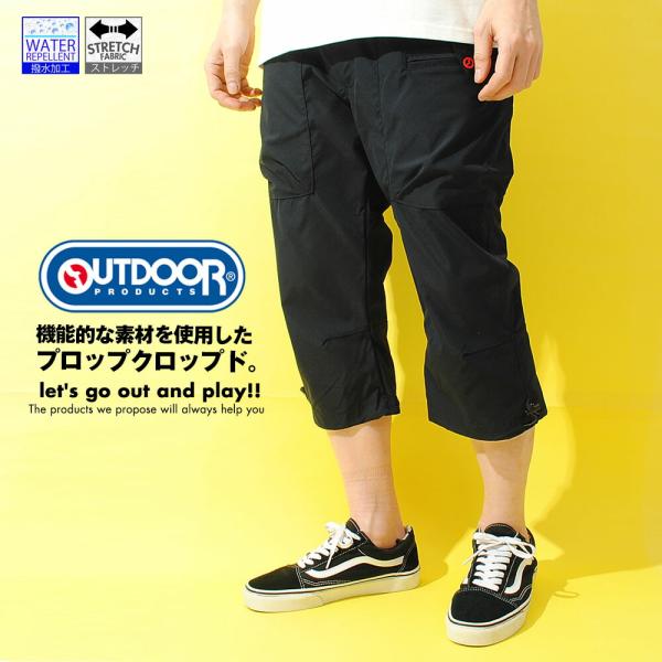 OUTDOOR PRODUCTS（アウトドアプロダクツ） クロップドパンツ プロップ