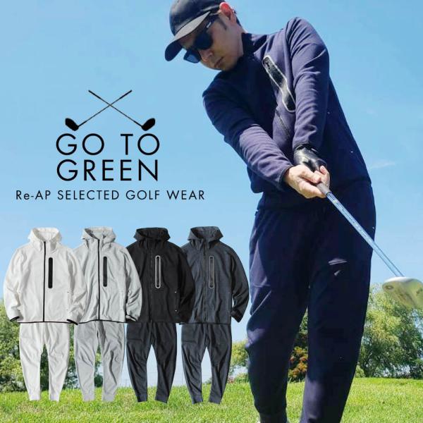 ゴルフウェア メンズ セットアップ 上下セット 春物 春服