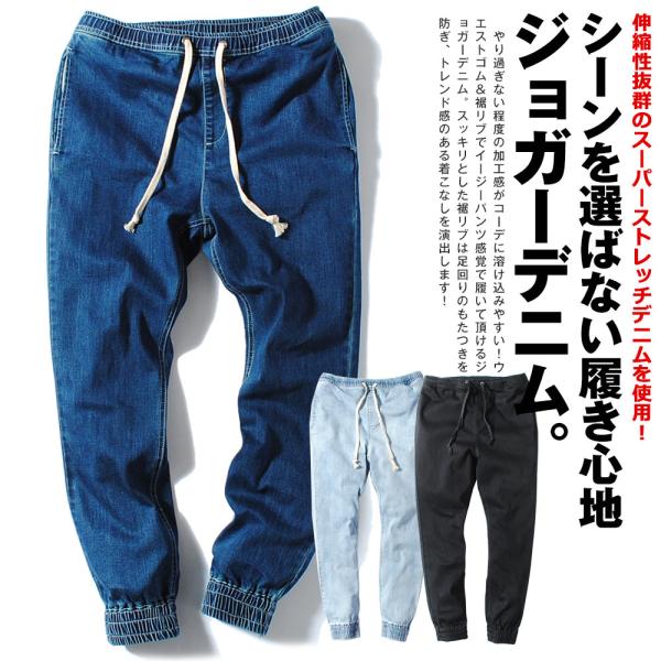 赤字 懸念 洗う ジョガー パンツ コーデ メンズ 40 代 Archtechno Jp