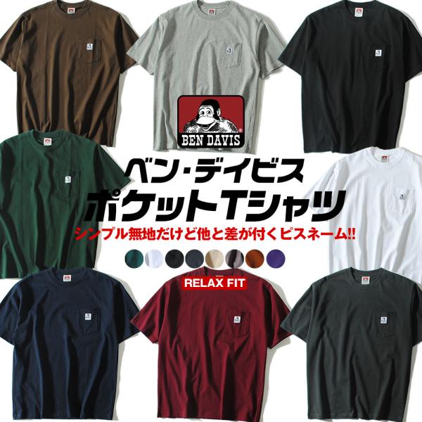 buddix Bee Tシャツ Ｌサイズ 黒　ブラック buddix Bee Tシャツ Lサイズ 黒 ブラック buddix Bee Tシャツ Lサイズ