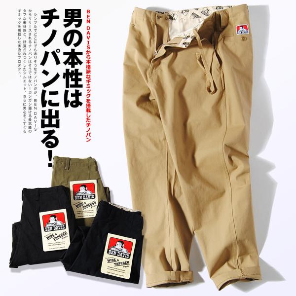 Ben Davis チノパン ワイドテーパードチノ チノクロス ベンデイビス ワークパンツ G Re Ap 通販 Yahoo ショッピング