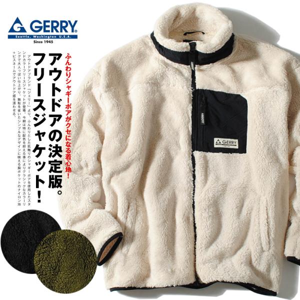 GERRY ブルゾン USA製 vintage re-ap_ge24aw08