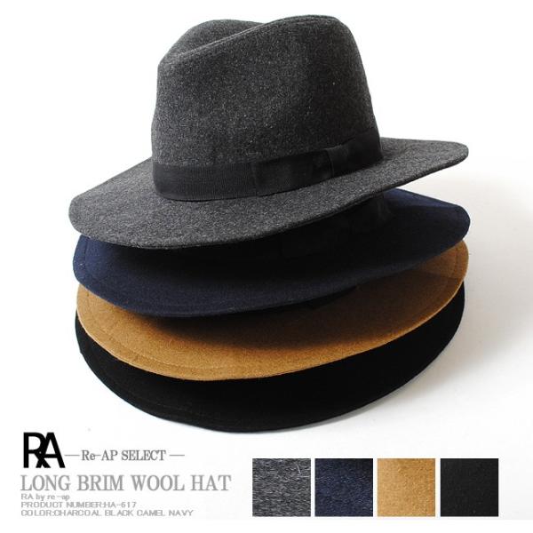 セミワイドブリムハット セミロング 帽子 メンズ ツバ広 中折れハット ロングブリム Buyee Buyee 提供一站式最全面最專業現地yahoo Japan拍賣代bid代拍代購服務 Bot Online