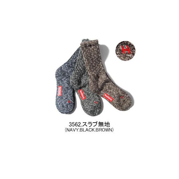 靴下 メンズ ヘルスニット 暖かい ブランド Healthknit クルーソックス 3pセット 靴下3足セット 厚手 Buyee Buyee 日本の通販商品 オークションの代理入札 代理購入