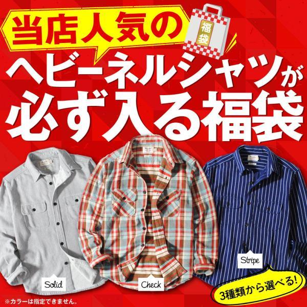 福袋 セット 2024 / ヘビーチェックシャツが必ず入る福袋 豪華7点入り
