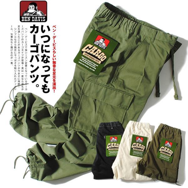 る*あ様 BEN DAVIS　ベンデイビス　ボトムス　ワークパンツ　古着　ブラッ 楽天市場】【期間限定割引クーポン対象！】BEN DAVIS ベン