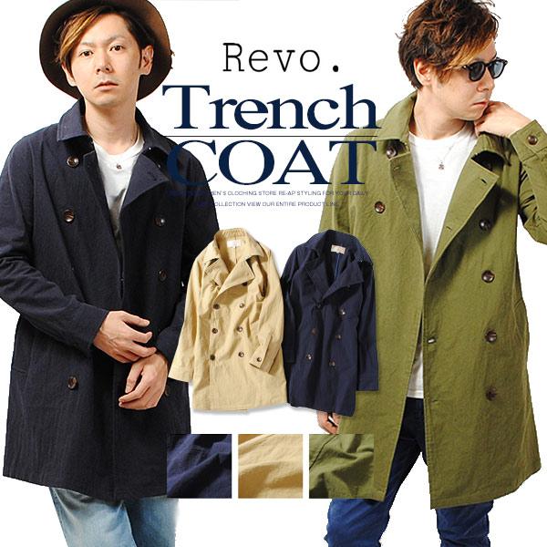 Revo ストレッチツイル スプリング トレンチコート レヴォ ワッシャー加工 トレンチ メンズ ロングコート 春物 春コート メンズ Th 2433 Re Ap 通販 Yahoo ショッピング