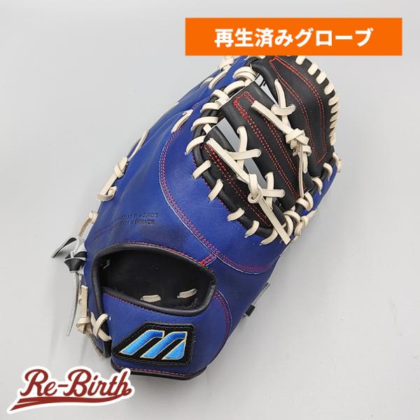 クリーニング済み 】 ミズノ 軟式用 ファーストミット [KA225]