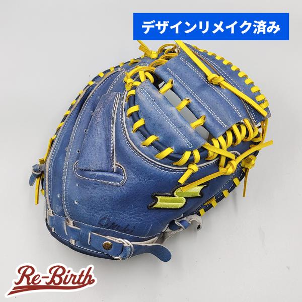 SSK Athletic 【デザインリメイク済み】 軟式用 キャッチャーミット