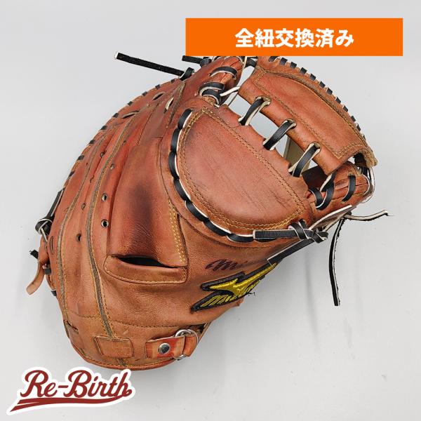 MIZUNO（ミズノ） 【全紐交換済み (高校野球対応)】 ミズノ 硬式用