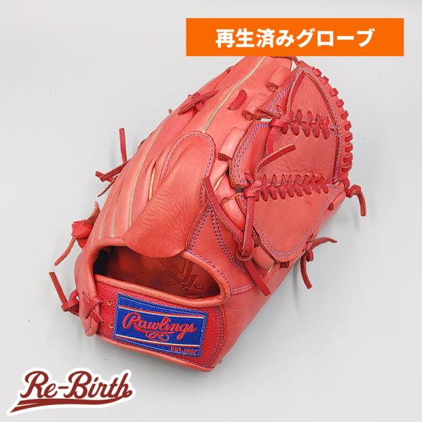 Rawlings（ローリングス） 【クリーニング済み 】 軟式グローブ / 投手