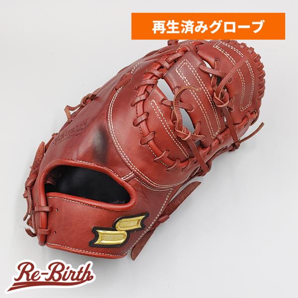 SSK Athletic 【クリーニング済み 】 少年軟式用 ファーストミット