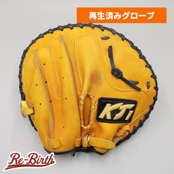 クリーニング済み 】 KT1 硬式 トレーニング用グローブ 型付け済み