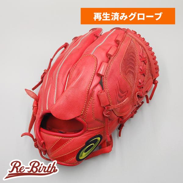 ASICS（アシックス） 【クリーニング済み 】 軟式グローブ / 投手用