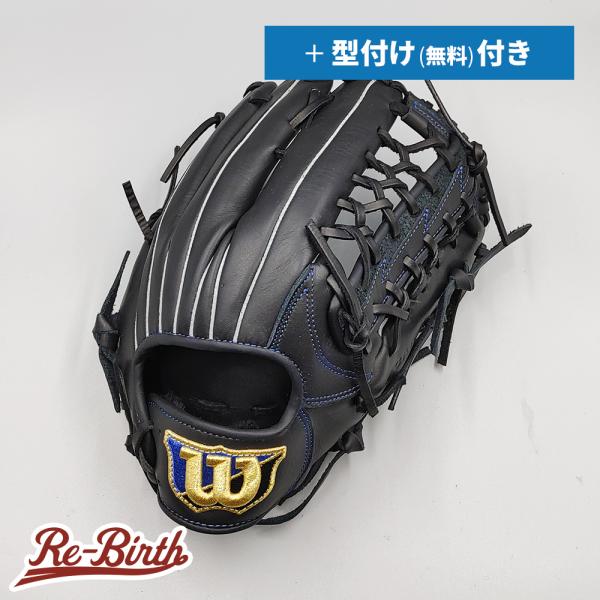 Wilson（ウイルソン） 【新品】 軟式グローブ / 外野手用 無料型付け