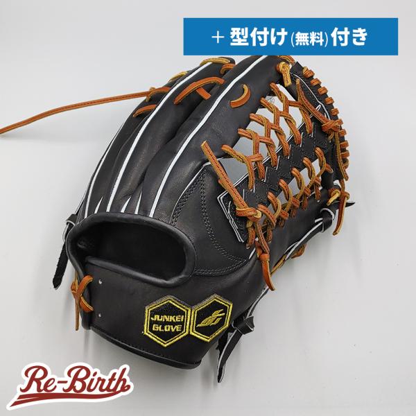 JUNKEI-GLOVE（ジュンケイグラブ） 【新品 (高校野球対応
