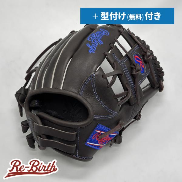 re-birth-baseball_ne1247