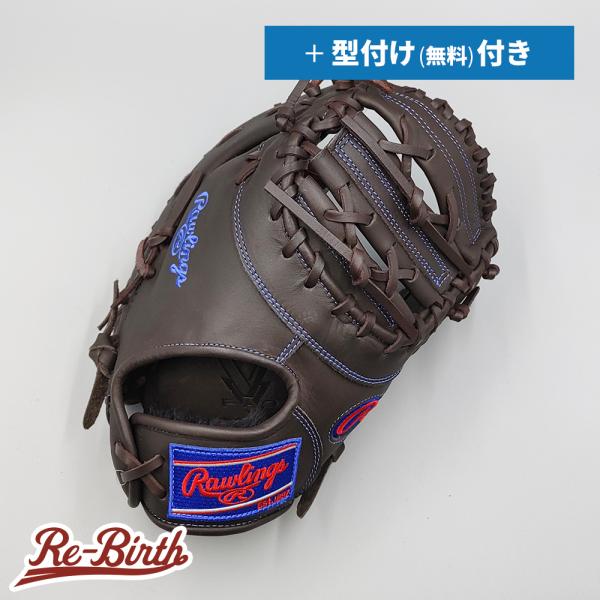 Rawlings 【新品】 ローリングス 少年軟式用 ファーストミット