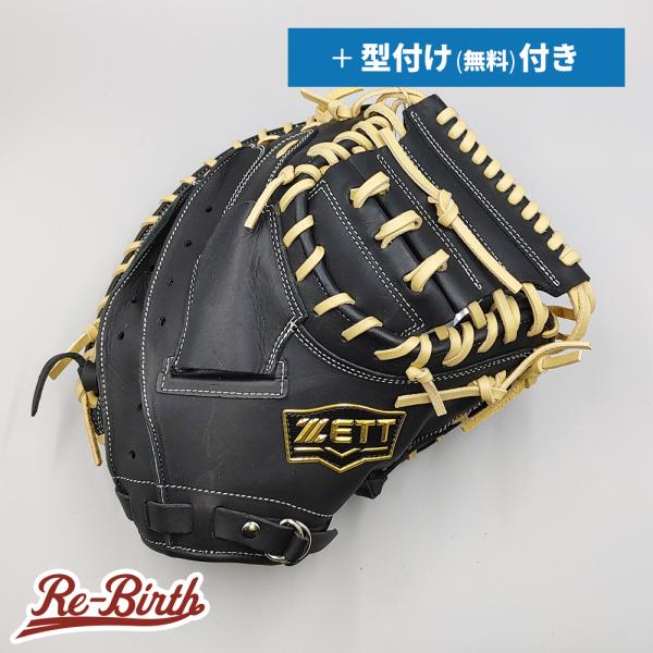 キャッチーミット　軟式用　新品 Mizuno Pro 刺繍サービス ミズノプロ 軟式用 キャッチャーミット