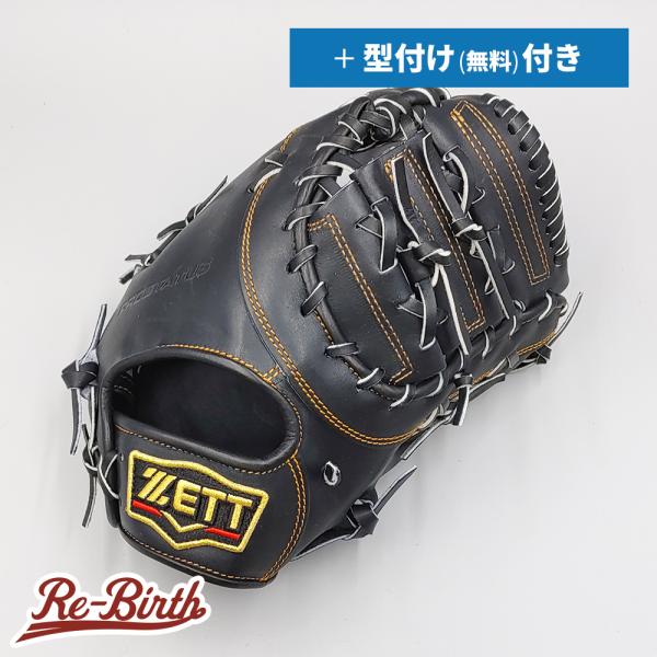 ゼット（ZETT） 【新品 (高校野球対応)】 ゼット 硬式用 ファースト