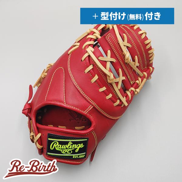 Rawlings（ローリングス） 【新品】 軟式用 ファーストミット 無料