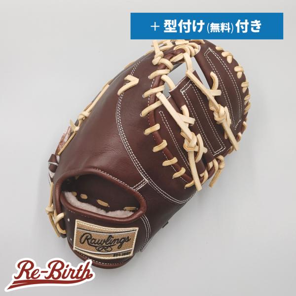 Rawlings（ローリングス） 【新品 (高校野球対応)】 ローリングス 硬式