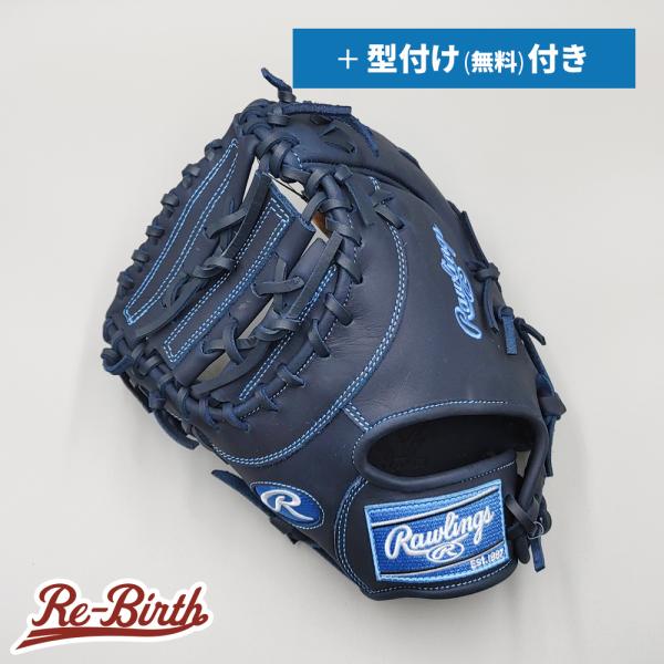 Rawlings 軟式グローブ 青/赤　ファーストミット Rawlings（ローリングス） 【新品】 少年軟式用 ファーストミット 無料