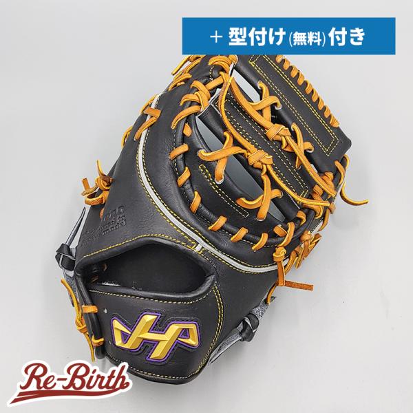 【激レア蛍光グリーンヘリ革】硬式 ファーストミット re-birth-baseball_ne734