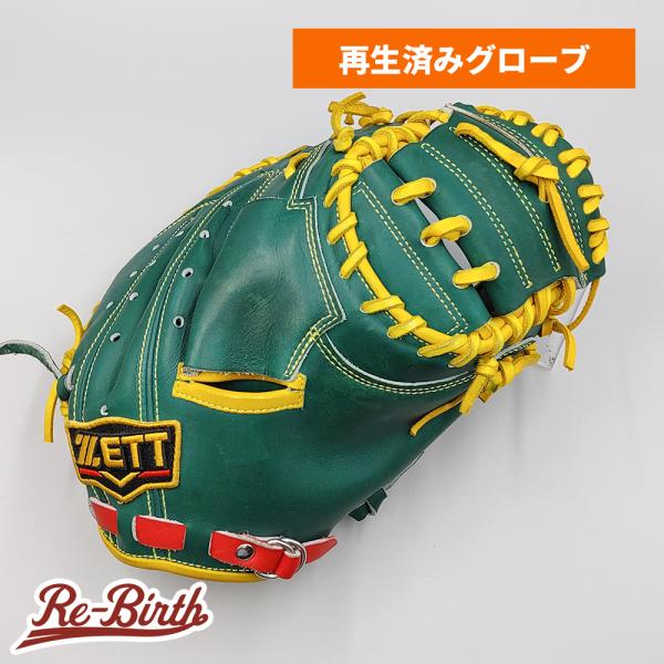 ゼット（ZETT） 【クリーニング済み 】 軟式用 キャッチャーミット