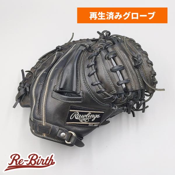 Rawlings（ローリングス） 【クリーニング済み 】 少年軟式用