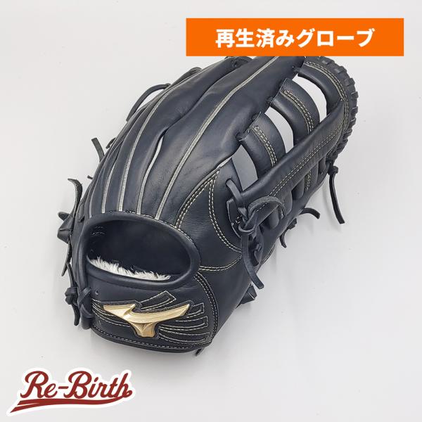 MIZUNO（ミズノ） 【クリーニング済み 】 少年軟式グローブ / 外野手用