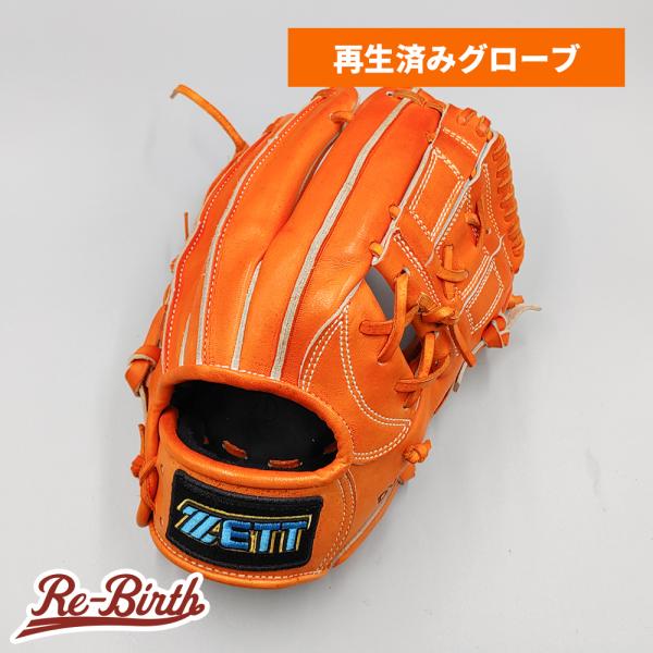 ゼット（ZETT） 【クリーニング済み (高校野球対応)】 ゼット 硬式