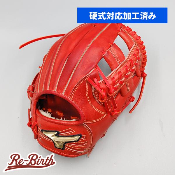 MIZUNO（ミズノ） 【硬式対応アップグレード済 (高校野球対応