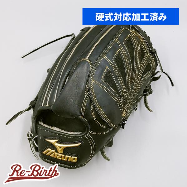 MIZUNO（ミズノ） 【硬式対応アップグレード済 (高校野球対応