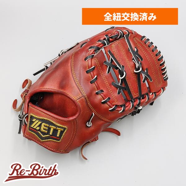 ゼット（ZETT） 【全紐交換済み (高校野球対応)】 ゼット 硬式用