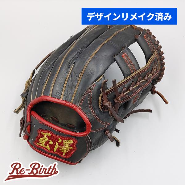 タマザワ（TAMAZAWA） 【デザインリメイク済み】 玉澤 軟式グローブ