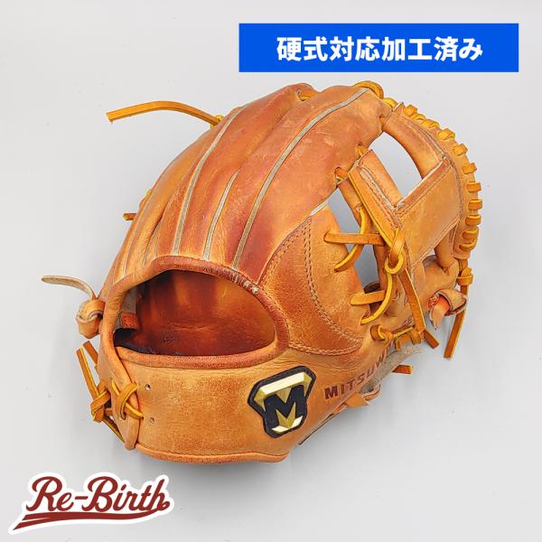 美津和タイガー（MITSUWA TIGER） 【硬式対応アップグレード済 (高校