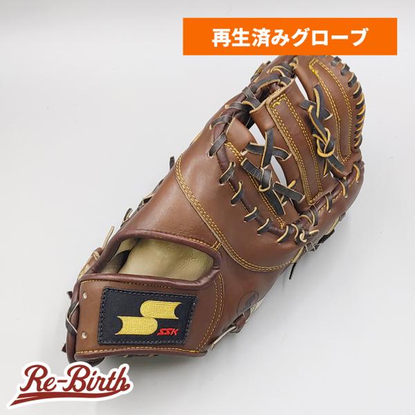 [型付済み]SSK　一般軟式用ファーストミット SSK Athletic 【クリーニング済み 】 軟式用 ファーストミット 型付け