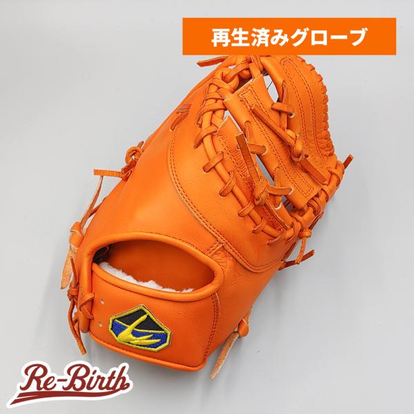 LINDSPORTS（リンドスポーツ） 【クリーニング済み (高校野球対応
